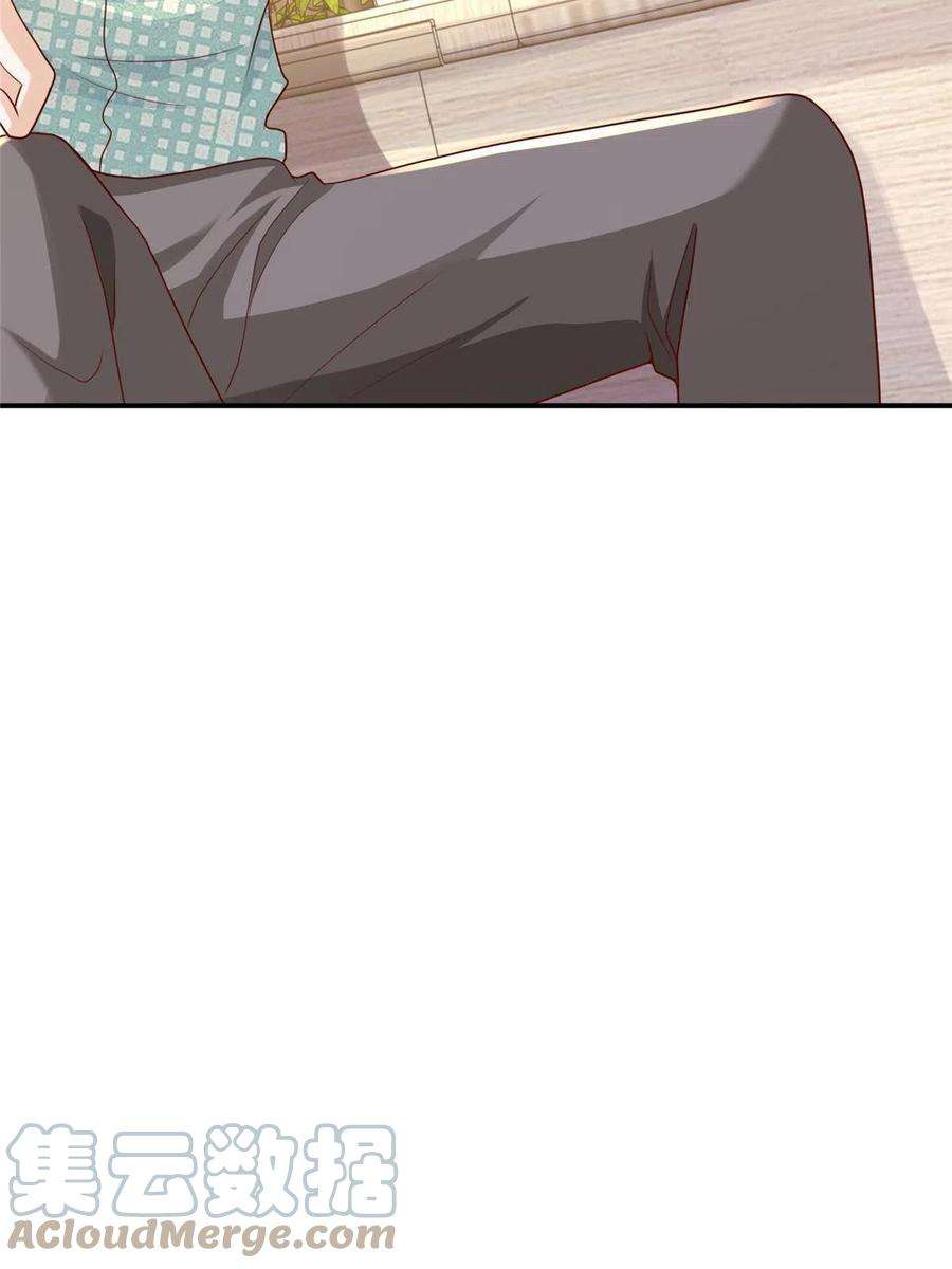 摊牌了，我全职业系统！283 着急动手