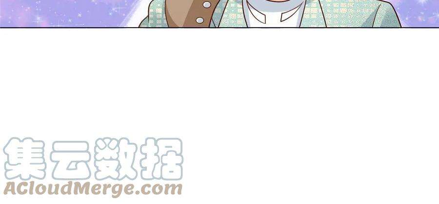 摊牌了，我全职业系统！284 娱乐圈顶流