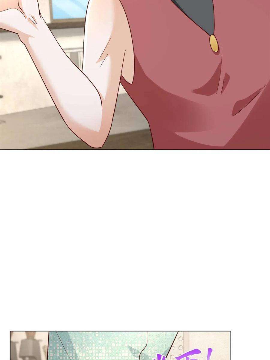 摊牌了，我全职业系统！284 娱乐圈顶流