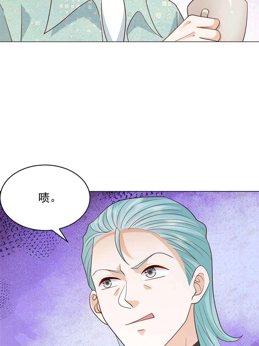 摊牌了，我全职业系统！284 娱乐圈顶流