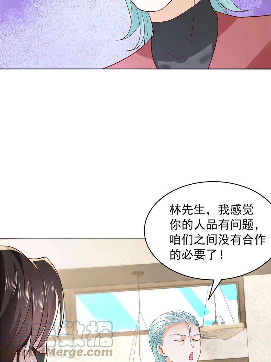 摊牌了，我全职业系统！284 娱乐圈顶流