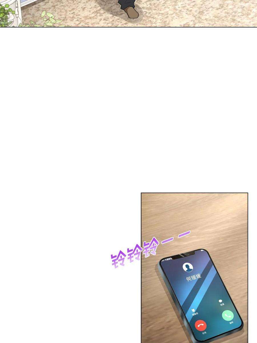 摊牌了，我全职业系统！284 娱乐圈顶流