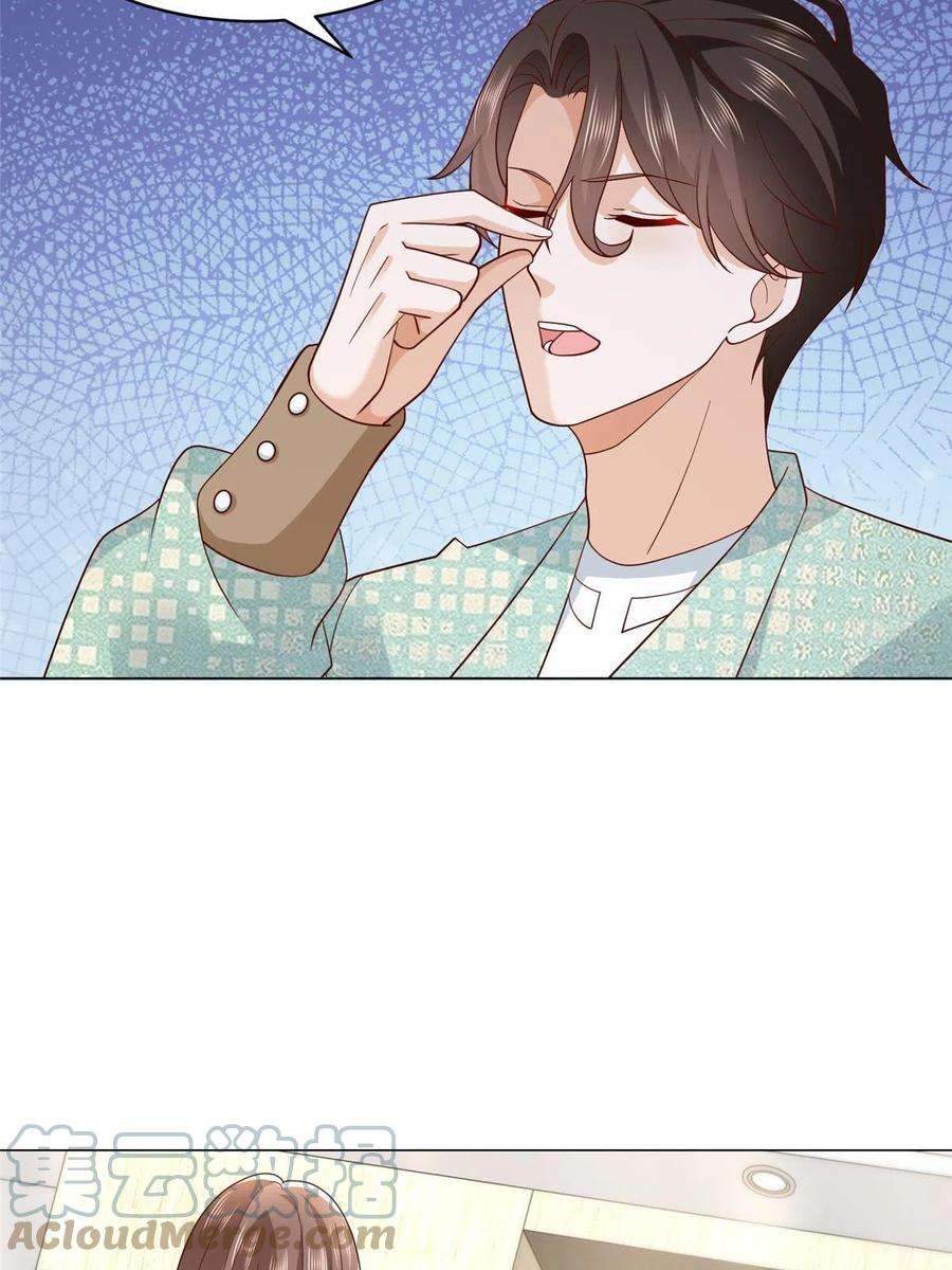 摊牌了，我全职业系统！284 娱乐圈顶流