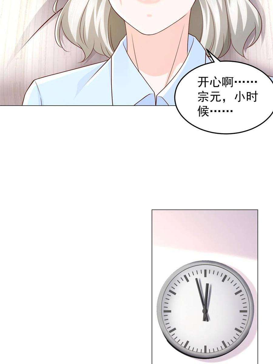 摊牌了，我全职业系统！286 探病