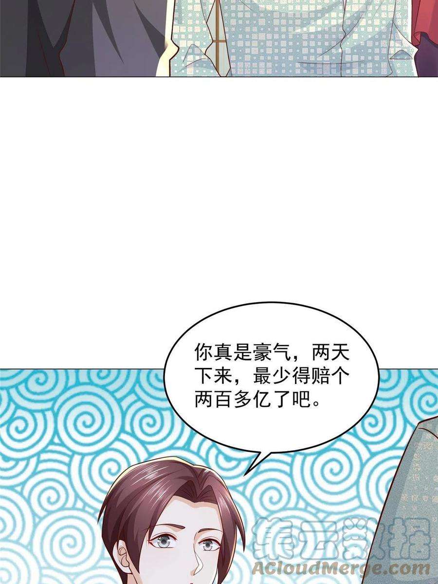 摊牌了，我全职业系统！286 探病