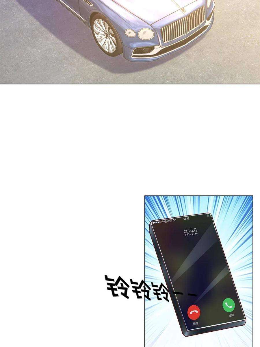 摊牌了，我全职业系统！287 换套路也是无用功