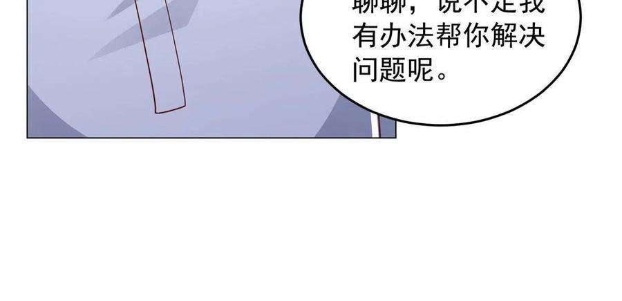 摊牌了，我全职业系统！287 换套路也是无用功