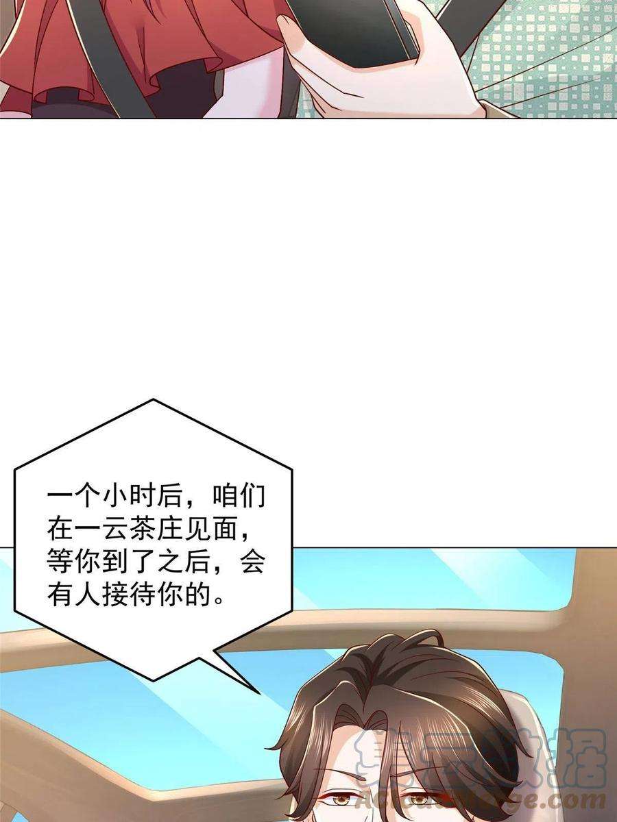 摊牌了，我全职业系统！287 换套路也是无用功