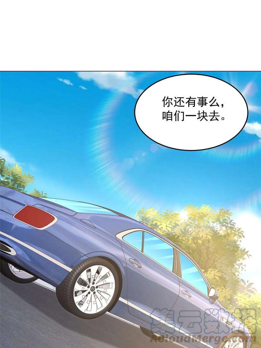 摊牌了，我全职业系统！287 换套路也是无用功