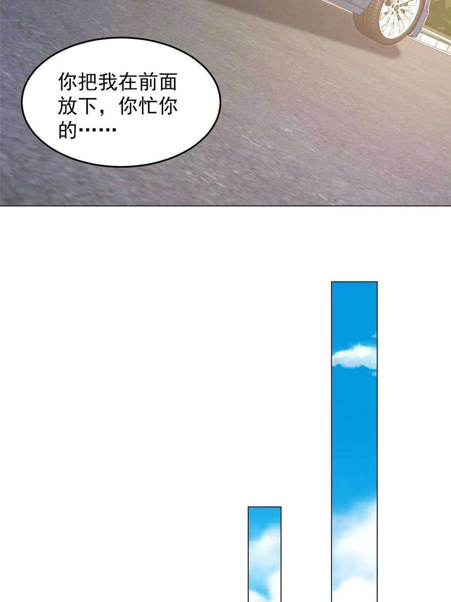 摊牌了，我全职业系统！287 换套路也是无用功