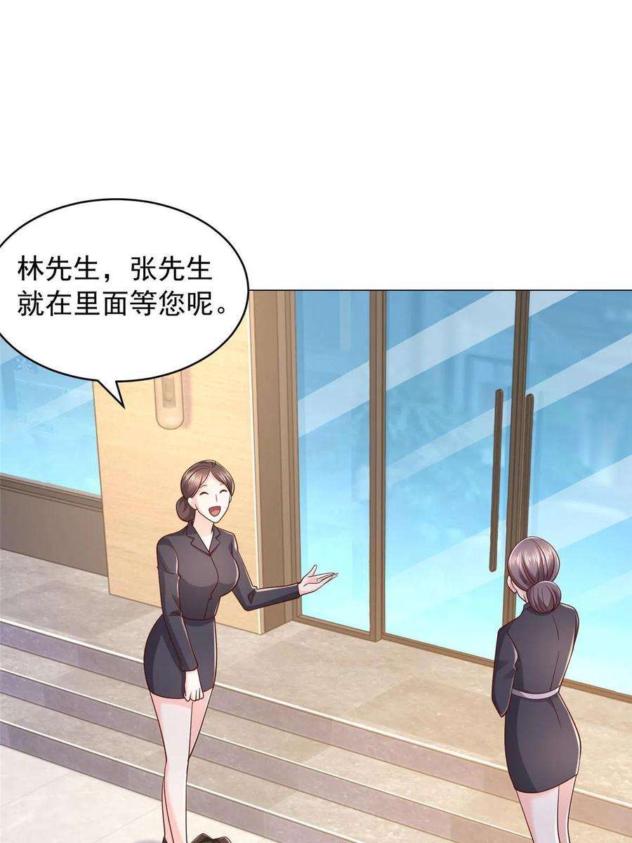 摊牌了，我全职业系统！287 换套路也是无用功