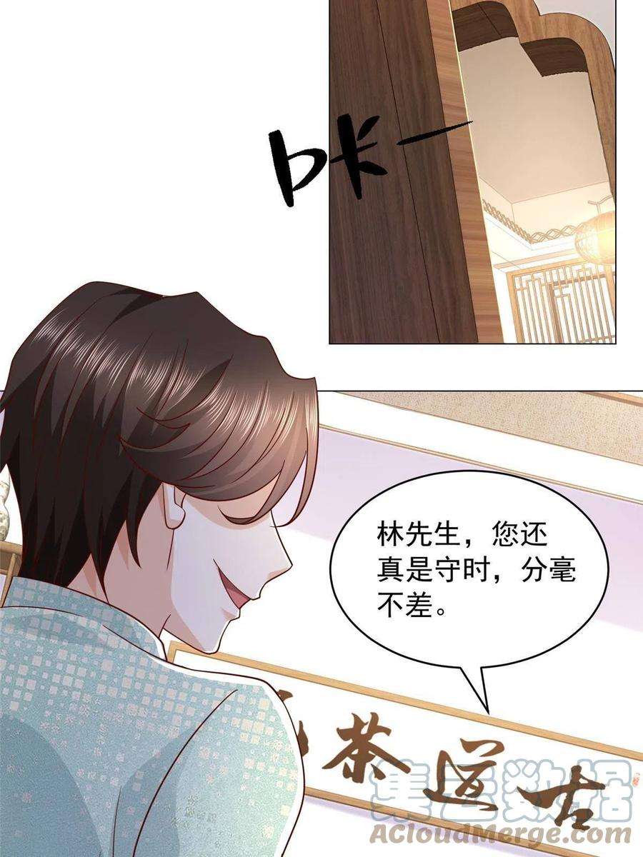 摊牌了，我全职业系统！287 换套路也是无用功