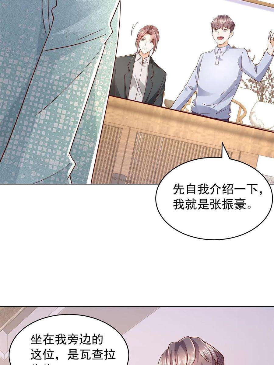摊牌了，我全职业系统！287 换套路也是无用功