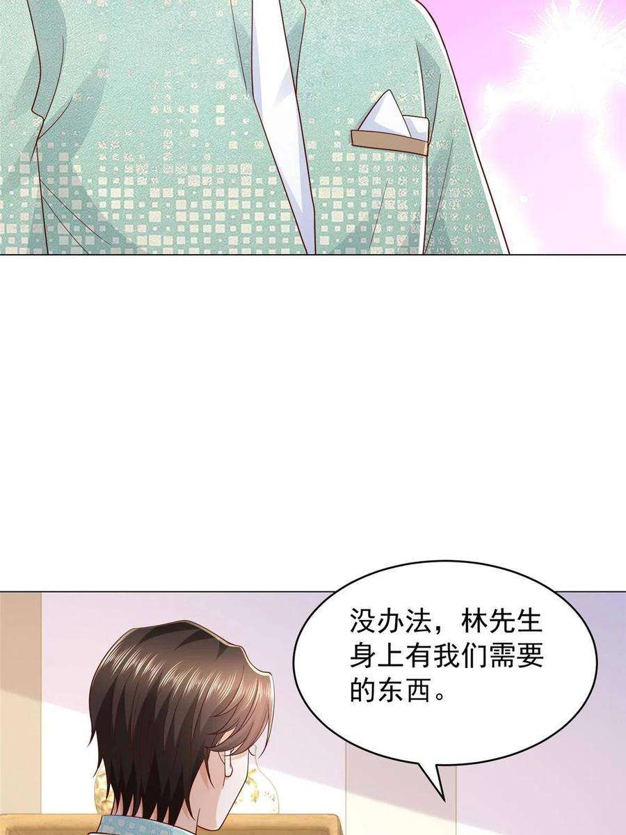 摊牌了，我全职业系统！287 换套路也是无用功