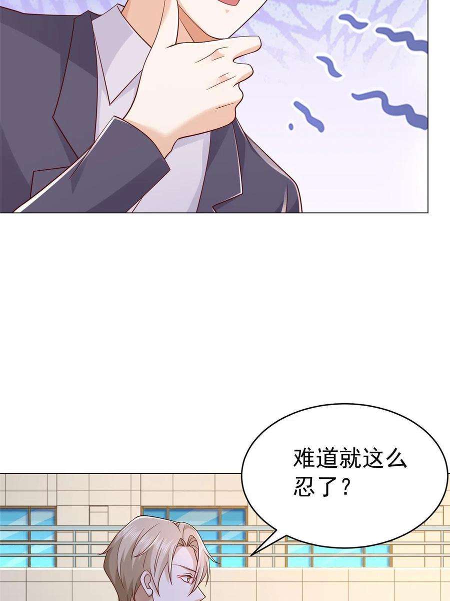摊牌了，我全职业系统！287 换套路也是无用功