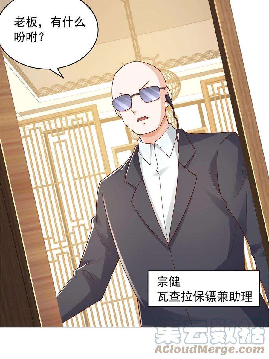 摊牌了，我全职业系统！287 换套路也是无用功