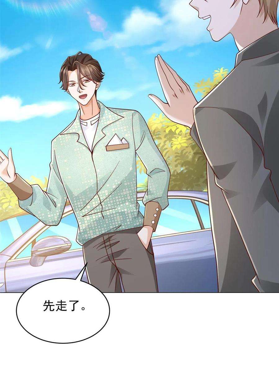 摊牌了，我全职业系统！287 换套路也是无用功
