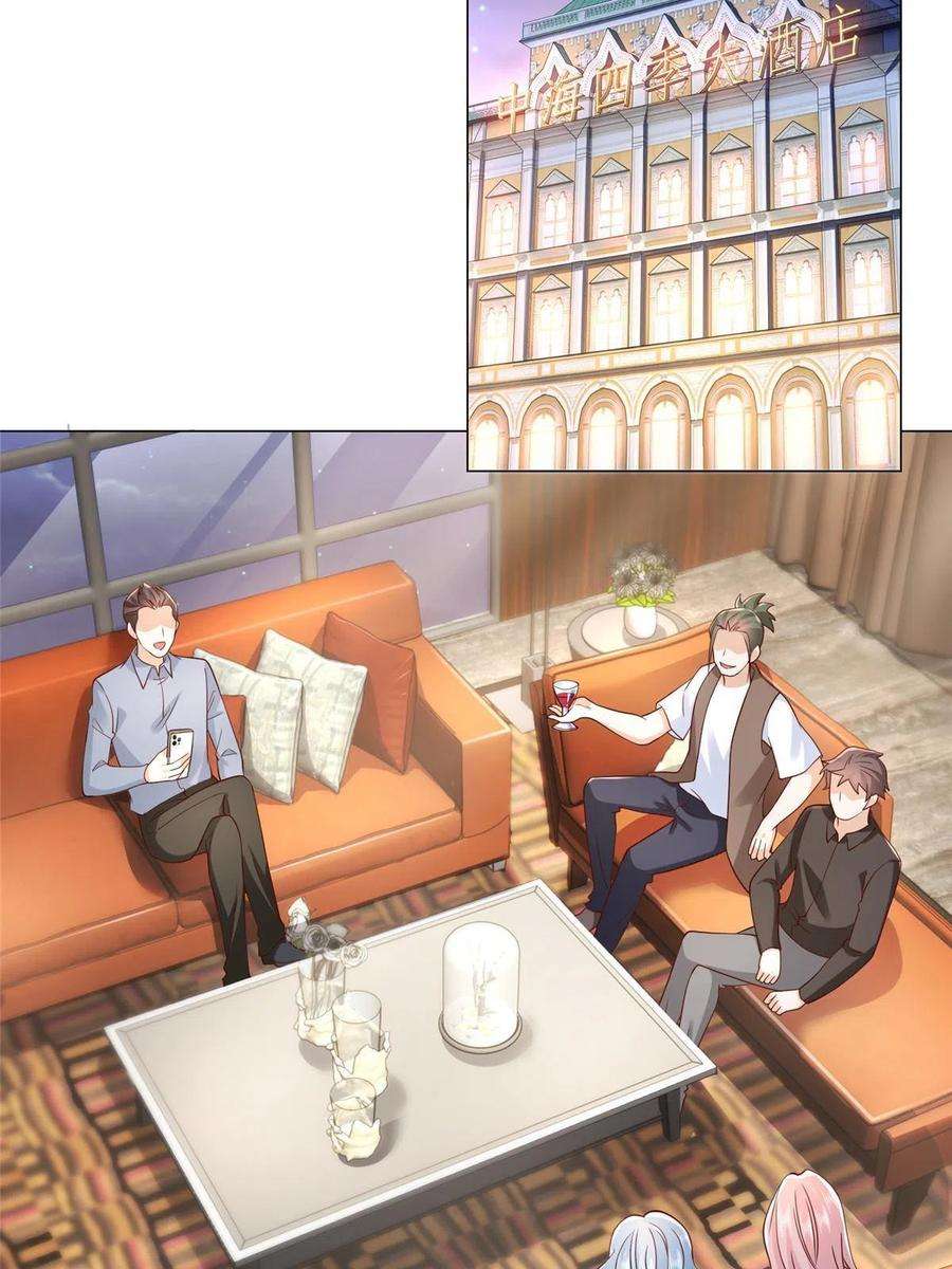 摊牌了，我全职业系统！288 直播带货第一炮