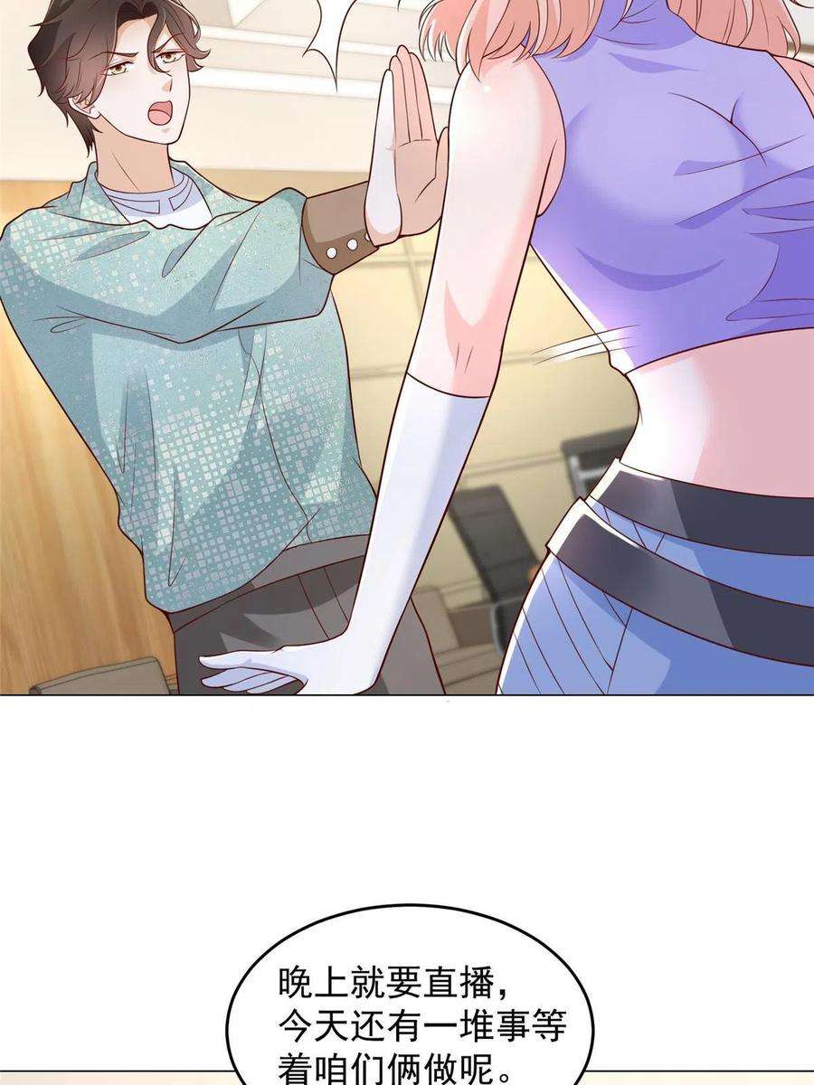 摊牌了，我全职业系统！288 直播带货第一炮