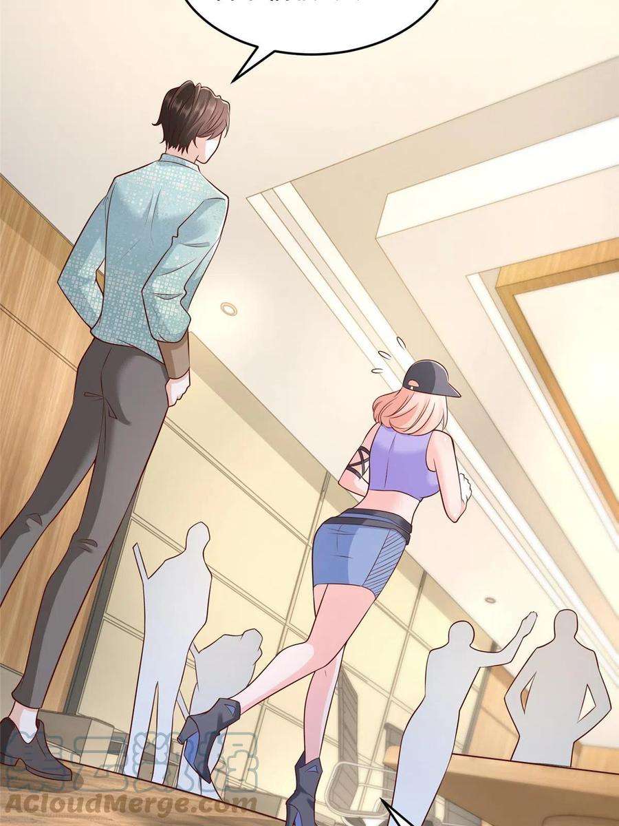 摊牌了，我全职业系统！288 直播带货第一炮