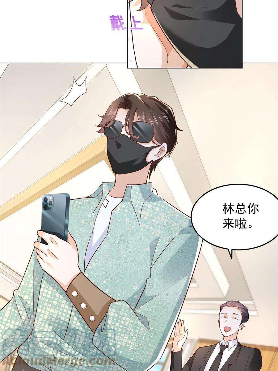 摊牌了，我全职业系统！288 直播带货第一炮