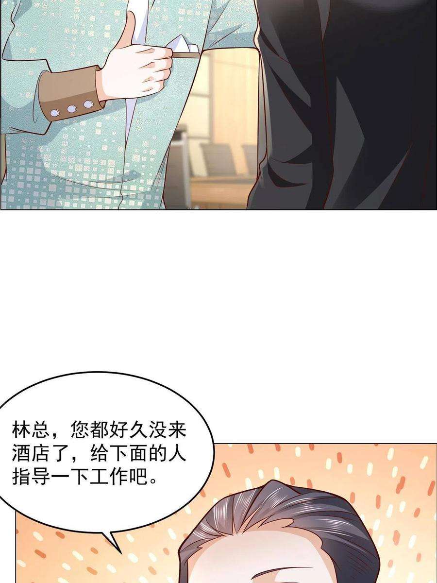 摊牌了，我全职业系统！288 直播带货第一炮