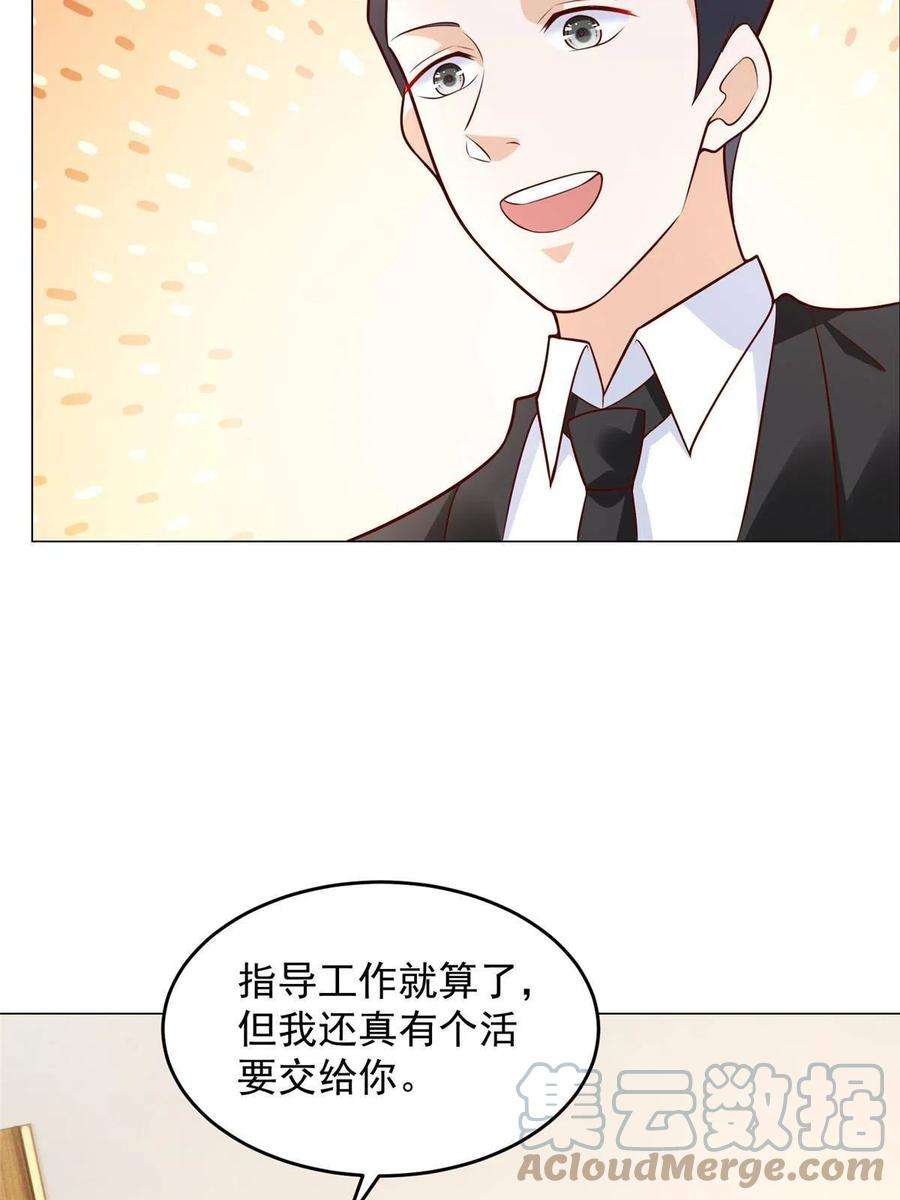 摊牌了，我全职业系统！288 直播带货第一炮