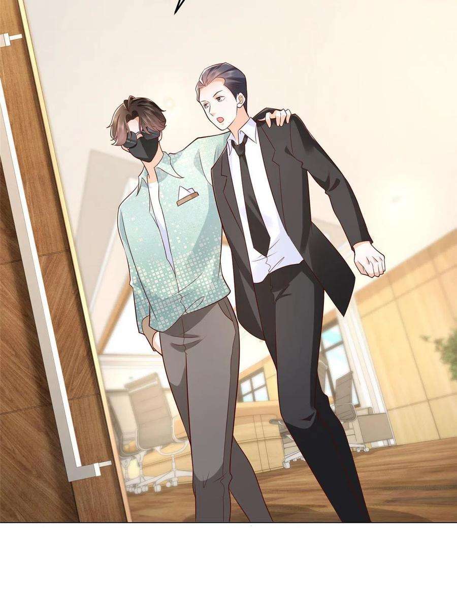 摊牌了，我全职业系统！288 直播带货第一炮