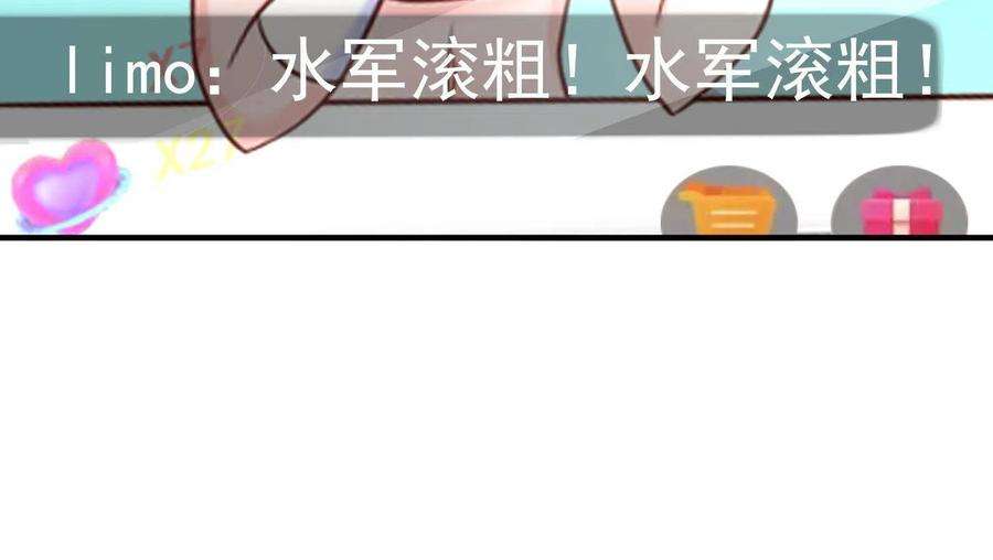 摊牌了，我全职业系统！290 落入下风