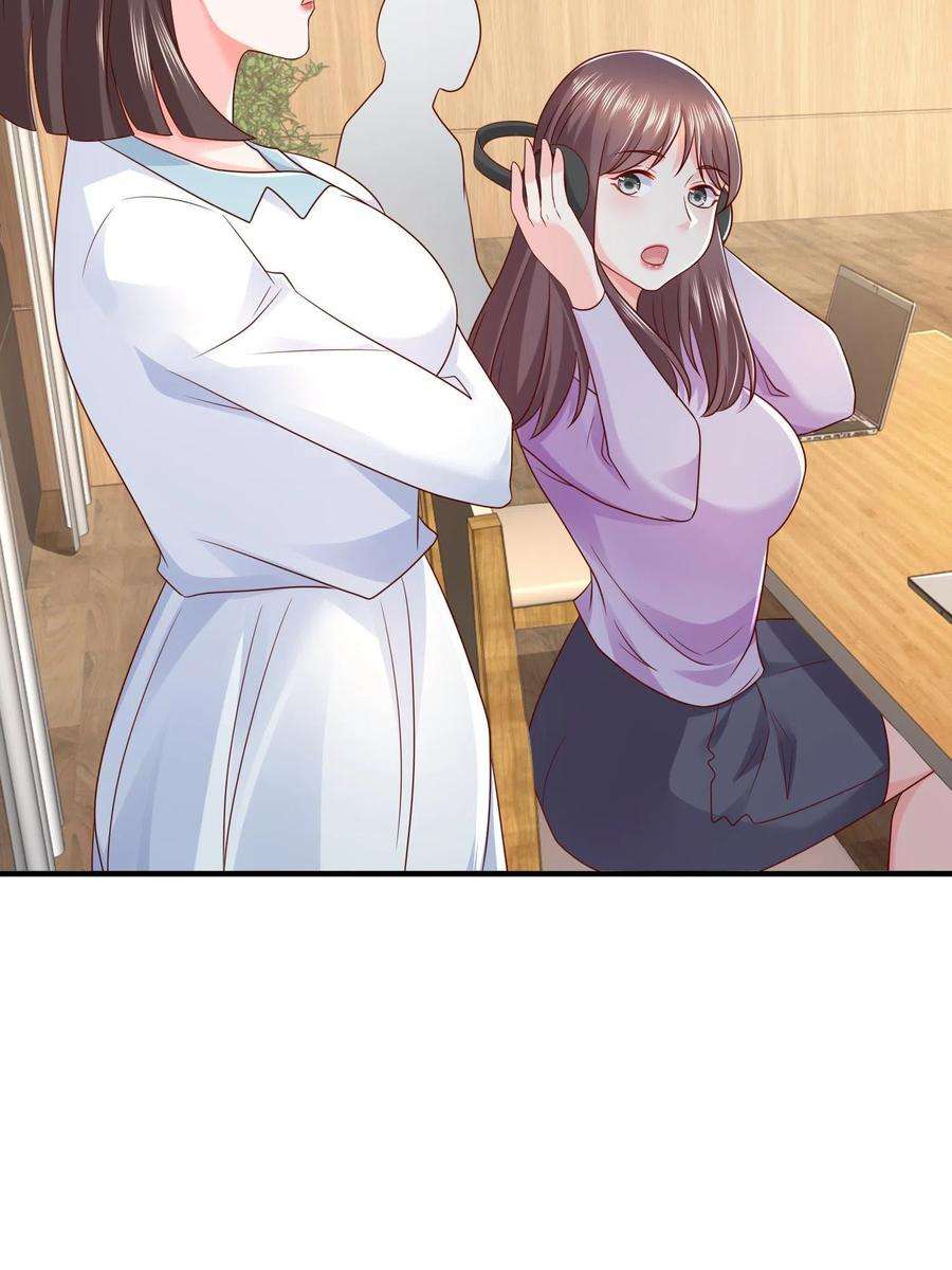 摊牌了，我全职业系统！290 落入下风