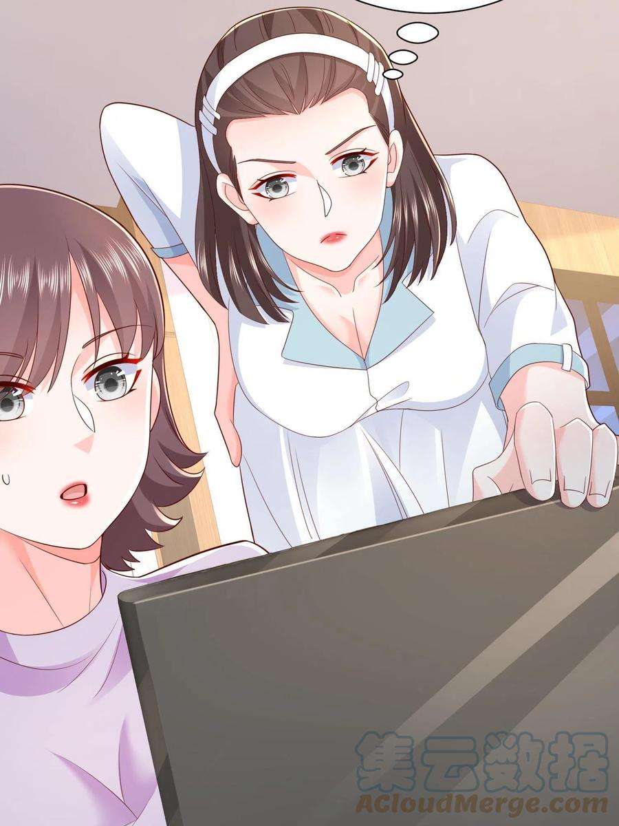 摊牌了，我全职业系统！290 落入下风