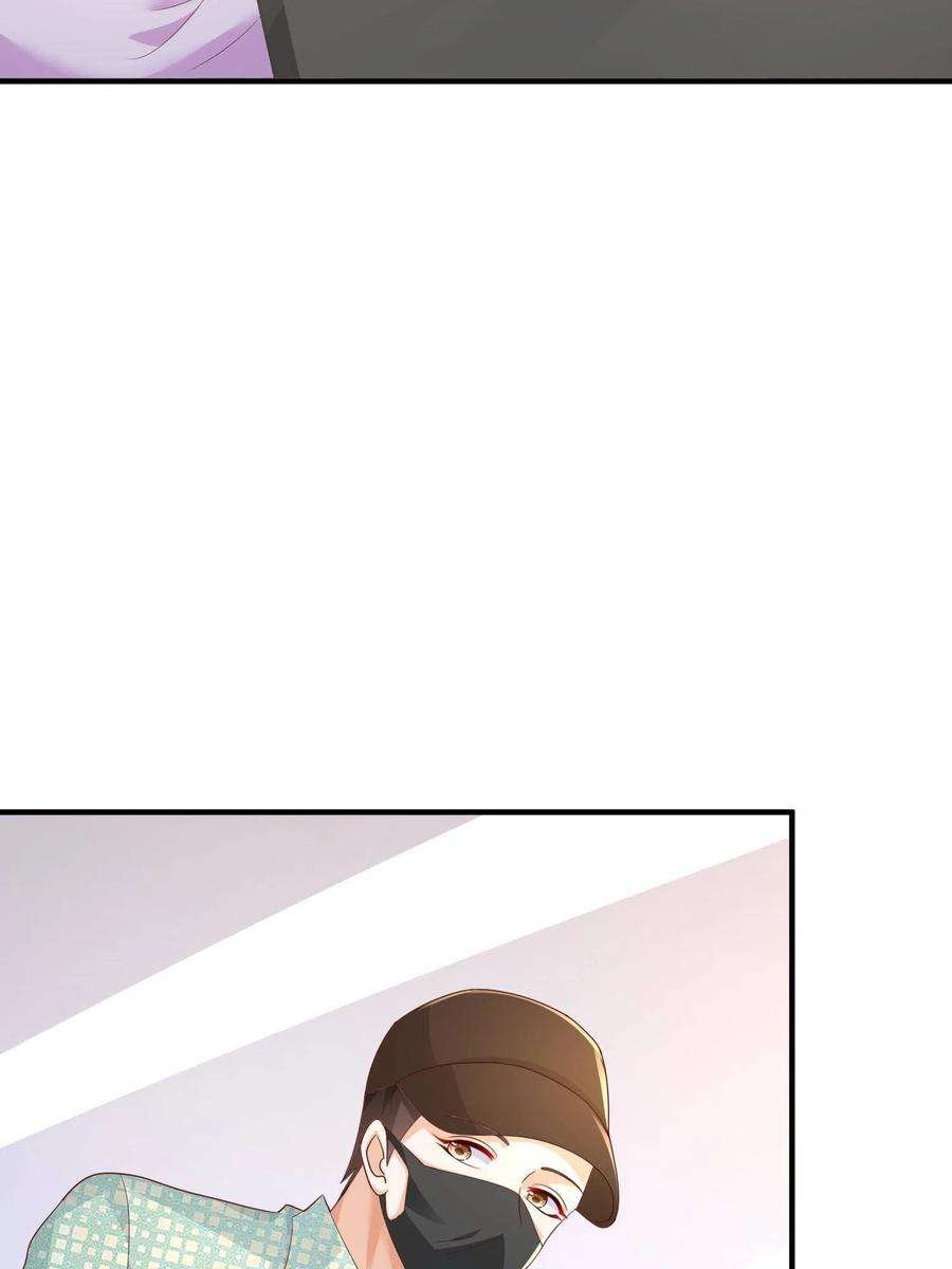 摊牌了，我全职业系统！290 落入下风