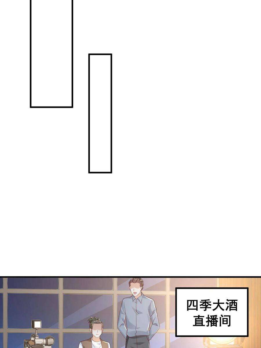 摊牌了，我全职业系统！290 落入下风