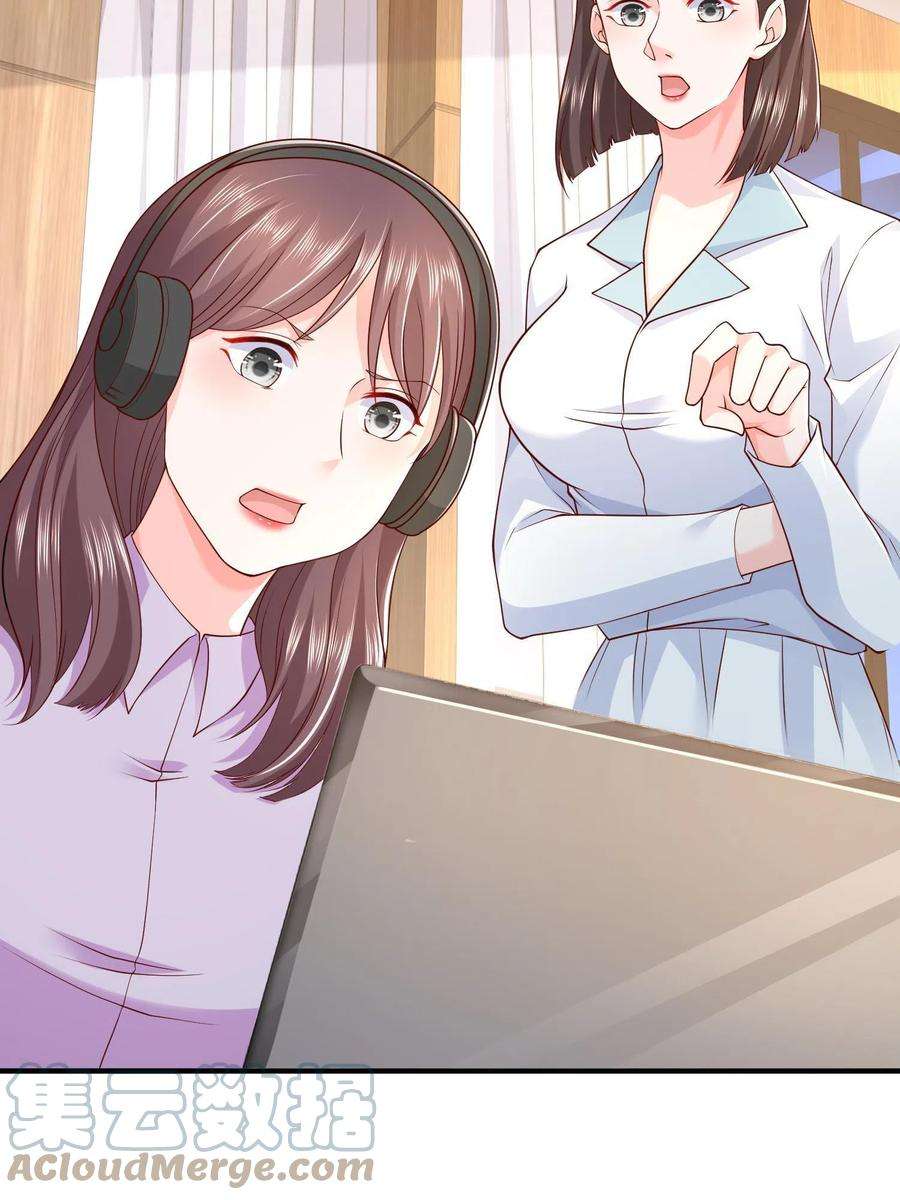 摊牌了，我全职业系统！290 落入下风