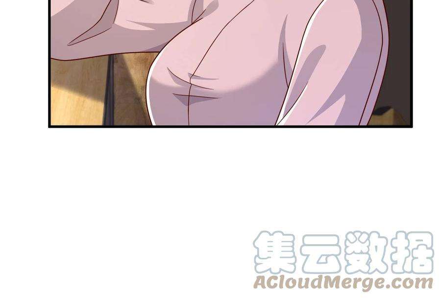 摊牌了，我全职业系统！291 真面目