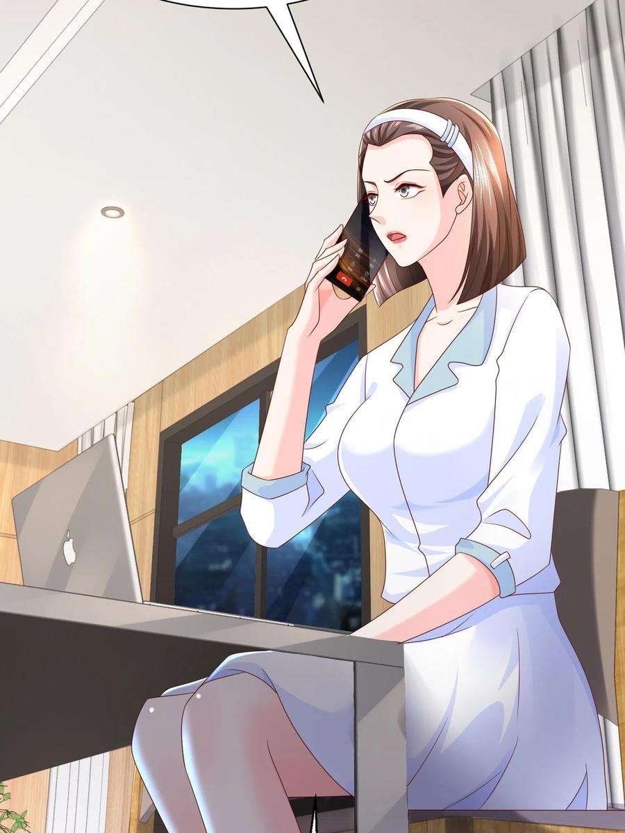 摊牌了，我全职业系统！291 真面目