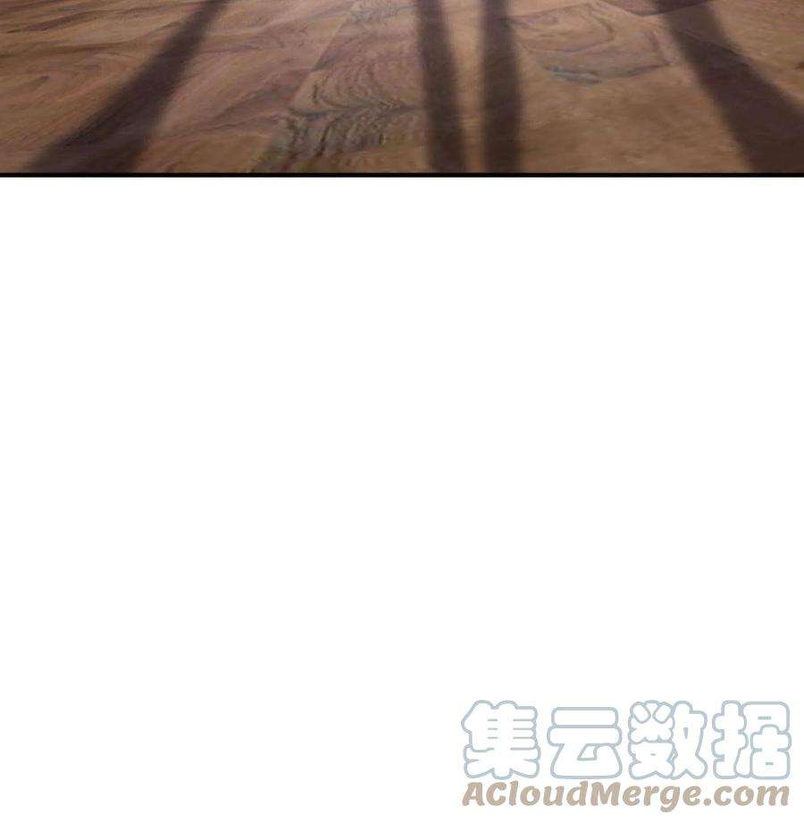 摊牌了，我全职业系统！291 真面目