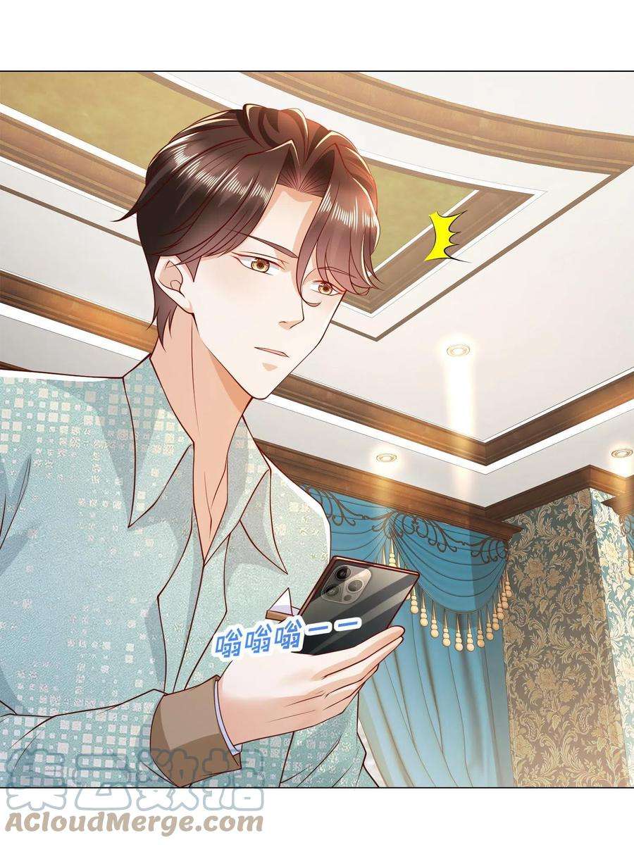 摊牌了，我全职业系统！292 直播间带货翻盘