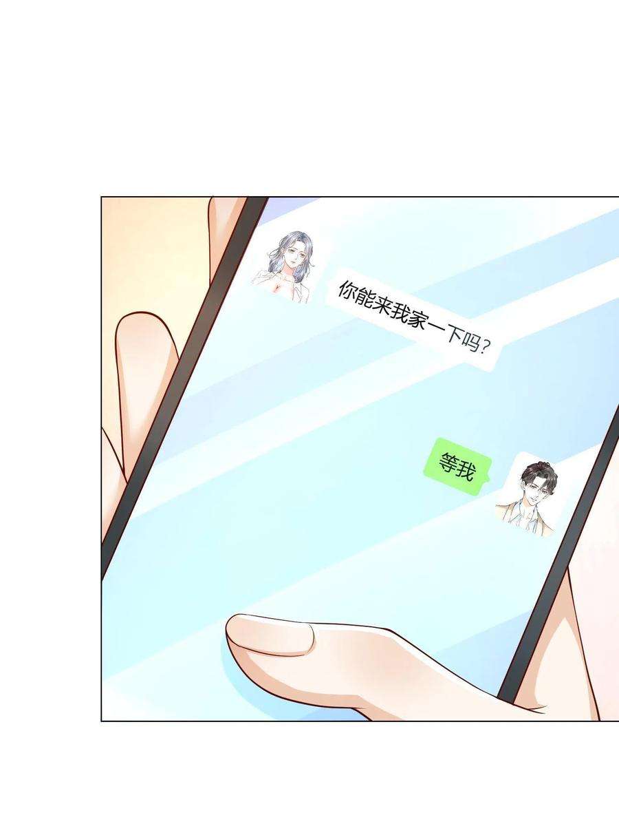 摊牌了，我全职业系统！292 直播间带货翻盘