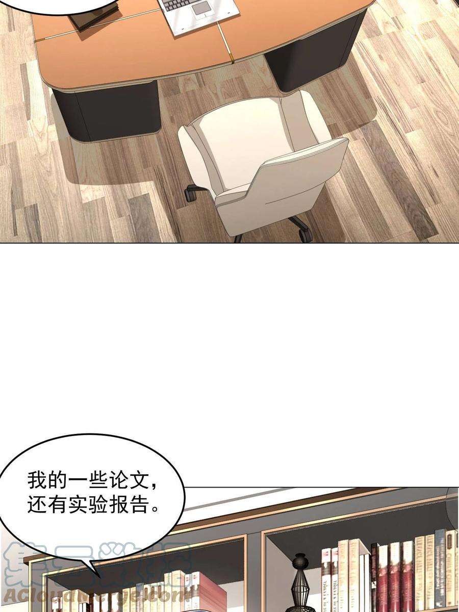 摊牌了，我全职业系统！292 直播间带货翻盘