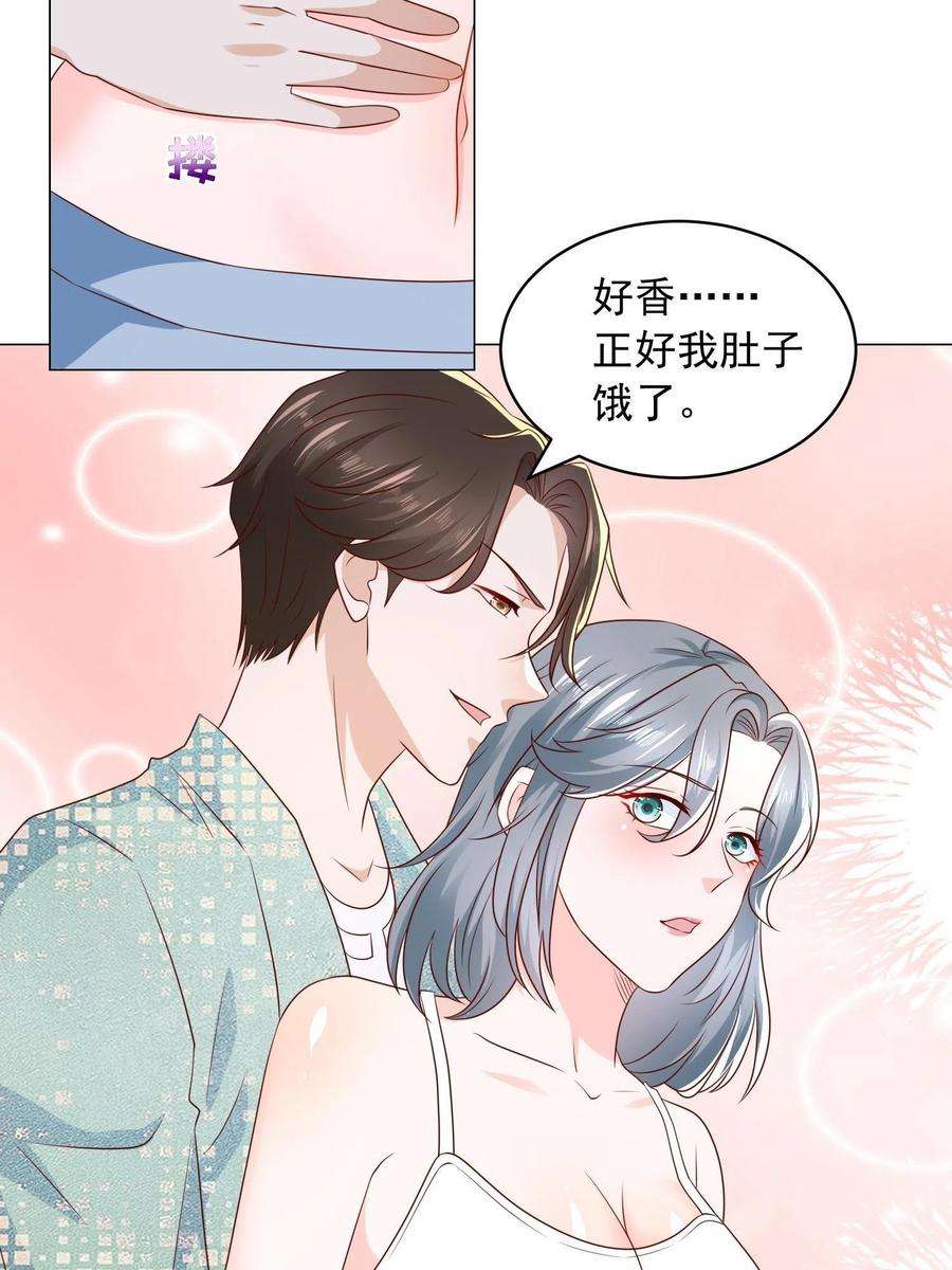 摊牌了，我全职业系统！293 入室行窃