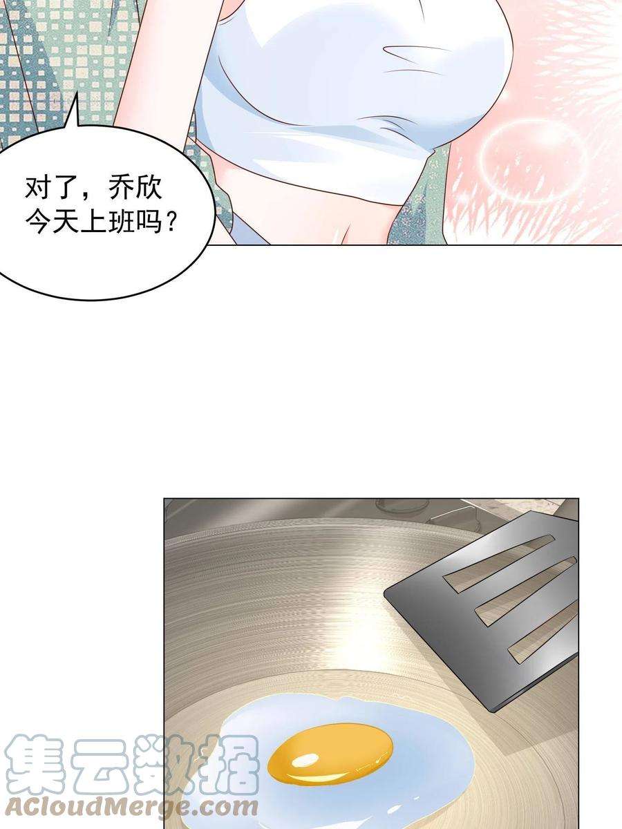 摊牌了，我全职业系统！293 入室行窃