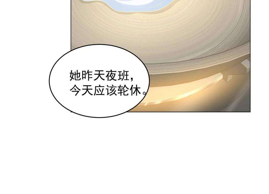 摊牌了，我全职业系统！293 入室行窃