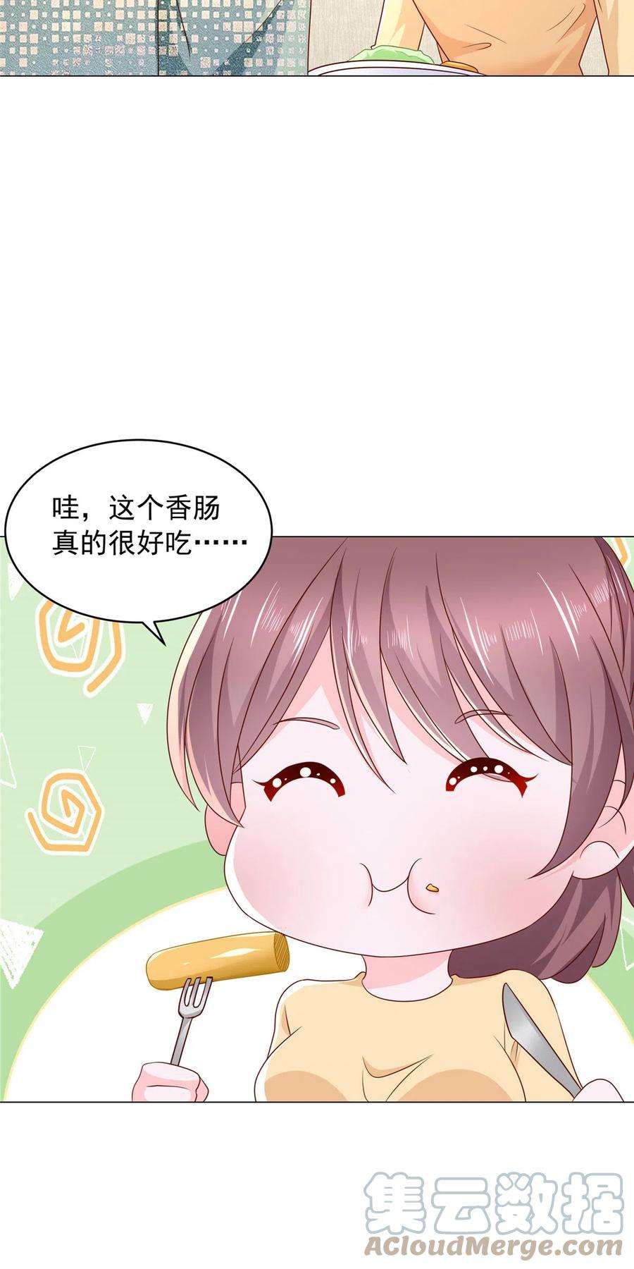 摊牌了，我全职业系统！293 入室行窃