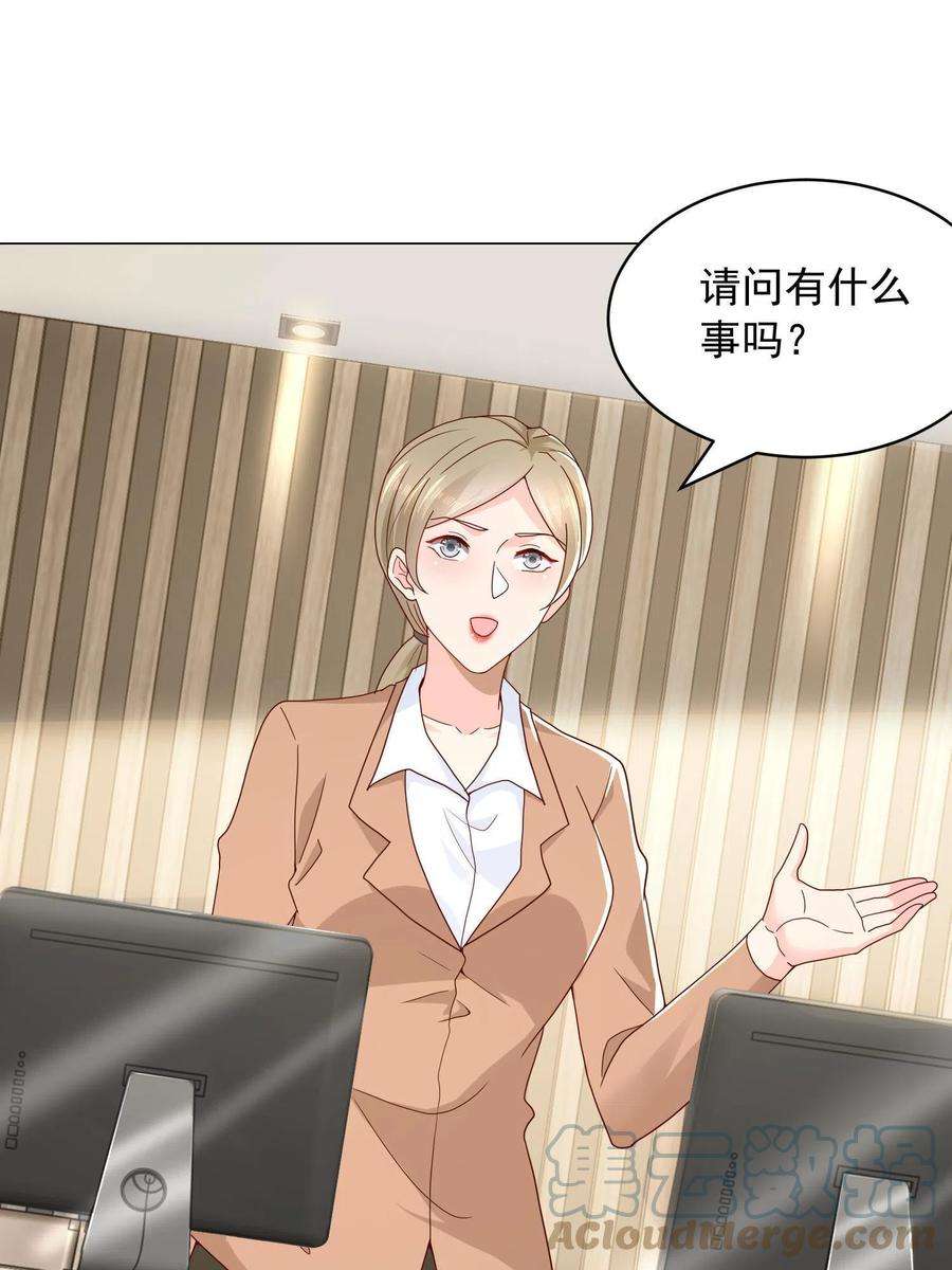 摊牌了，我全职业系统！293 入室行窃