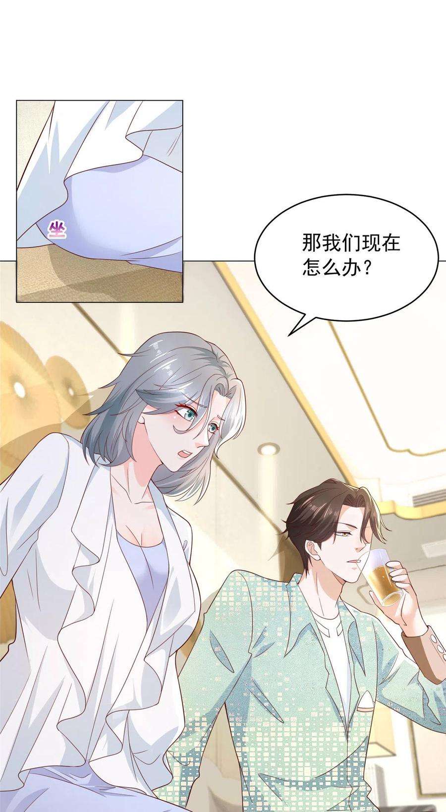 摊牌了，我全职业系统！293 入室行窃