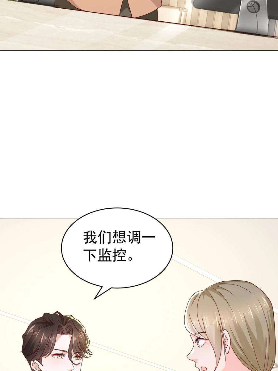摊牌了，我全职业系统！293 入室行窃