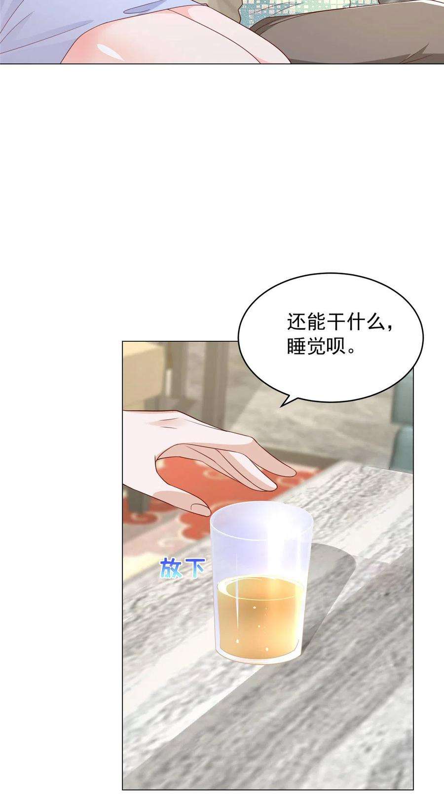 摊牌了，我全职业系统！293 入室行窃