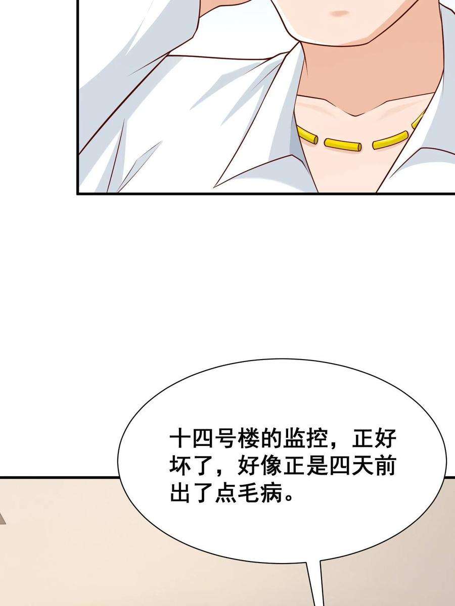 摊牌了，我全职业系统！294 查询监控
