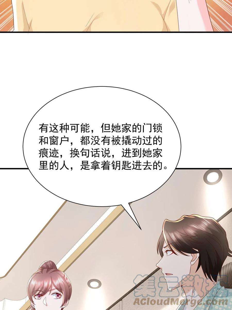 摊牌了，我全职业系统！294 查询监控